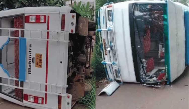 സ്കൂള് വിദ്യാര്ഥികള് സഞ്ചരിച്ച വാഹനം മറിഞ്ഞ് അപകടം; എട്ടുപേര്ക്ക് പരുക്ക്