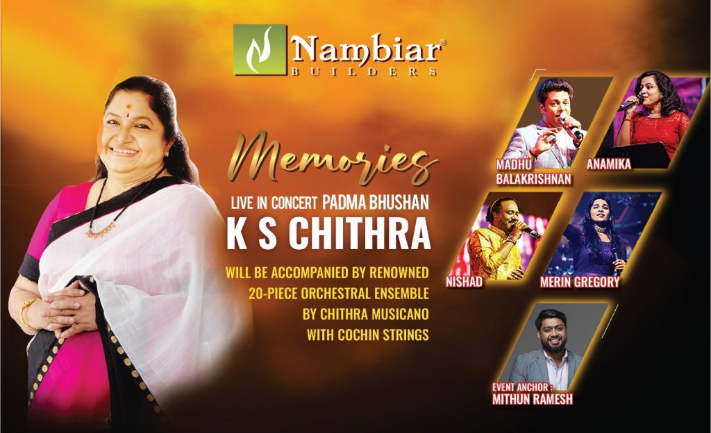 ‘മെമ്മറീസ്’; കെഎസ് ചിത്രയുടെ മെഗാ സംഗീതപരിപാടി 23 ന്