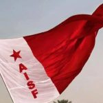 സംസ്ഥാനത്തെ കോളജുകളില്‍ നാളെ വിദ്യാഭ്യാസ ബന്ദ്