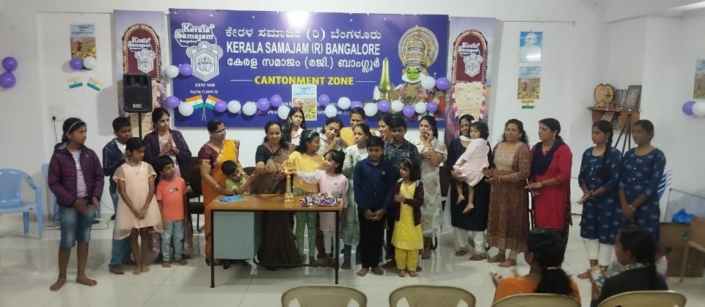 കേരളസമാജം ശിശുദിനഘോഷം