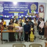 കേരളസമാജം ശിശുദിനഘോഷം