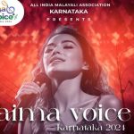 എയ്മ വോയിസ് സംഗീതമത്സരം ഇന്ന്  