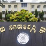 ഭൂമി അനുവദിച്ചതിൽ ക്രമക്കേട്; മുഡ മുൻ കമ്മീഷണർ ഇഡിക്ക് മുമ്പിൽ ഹാജരായി