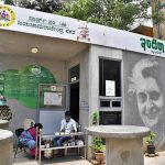 ബെംഗളൂരുവിൽ 50 ഇന്ദിര കാന്റീനുകൾ കൂടി ഉടൻ തുറക്കും