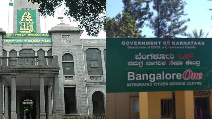 ഇ – ഖാത്തകൾ ഇനിമുതൽ ബാംഗ്ലൂർ വൺ കേന്ദ്രങ്ങളിലും ലഭ്യമാകും