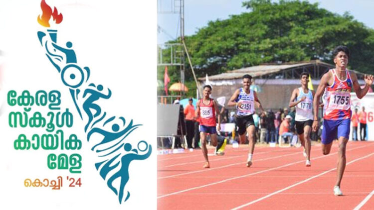സംസ്ഥാന സ്കൂൾ കായികമേള ഇന്നു മുതൽ കൊച്ചിയിൽ; വിദ്യാര്ഥികള്ക്ക് സൗജന്യ യാത്രയൊരുക്കാൻ പദ്ധതിയിട്ട് കൊച്ചി മെട്രോ