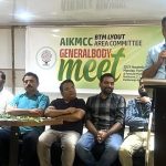 എഐകെഎംസിസി ബിടിഎം ഏരിയ ജനറൽ ബോഡി മീറ്റും അംഗത്വ കാർഡ് വിതരണവും