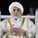 ഡോ. സയ്യിദ് ഷാ ഖുസ്രൊ ഹുസ്സൈനി അന്തരിച്ചു