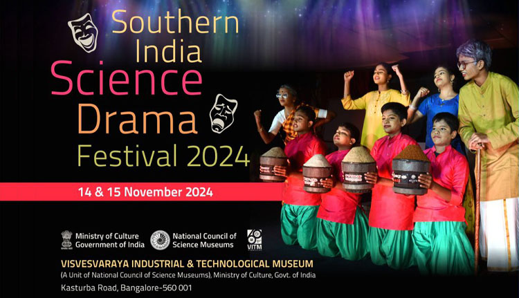ദക്ഷിണേന്ത്യൻ ശാസ്ത്ര നാടകോത്സവത്തിന് ബെംഗളൂരുവില്‍ ഇന്ന് തുടക്കം