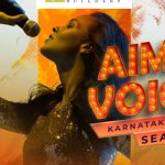 എയ്മ സംഗീതമത്സരം ഗ്രാൻഡ് ഫിനാലെ ഇന്ന്