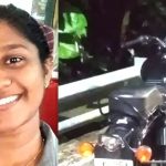 ജിമ്മില്‍ നിന്ന് മടങ്ങുന്നതിനിടെ ബൈക്ക് പോസ്റ്റിലിടിച്ച്‌ യുവതി മരിച്ചു