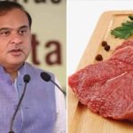 അസമില്‍ പൊതുവിടങ്ങളില്‍ ബീഫ് കഴിക്കുന്നതും വിളമ്പുന്നതും നിരോധിച്ചു