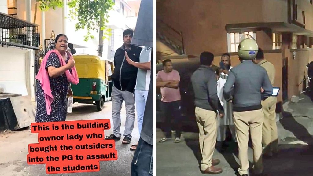 ബെംഗളൂരുവിൽ മലയാളികൾ ഉൾപ്പെടെയുള്ള വിദ്യാർഥികളെ ഹോസ്റ്റലിൽ നിന്ന് ഇറക്കിവിട്ടതായി പരാതി