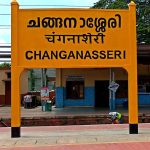 ജനശതാബ്ദി എക്സ്പ്രസിന് ചങ്ങനാശ്ശേരിയിൽ താൽക്കാലിക സ്റ്റോപ്