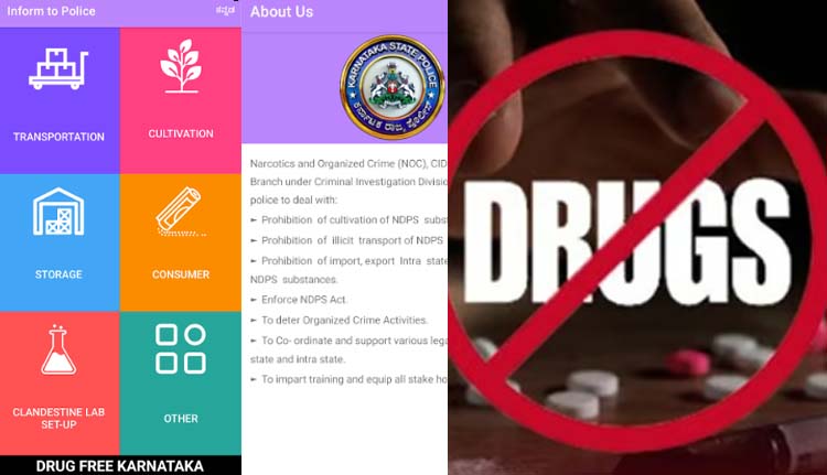 ലഹരി വില്‍പ്പന തടയല്‍; ‘ഡ്രഗ് ഫ്രീ കർണാടക’ആപ്പുമായി പോലീസ്
