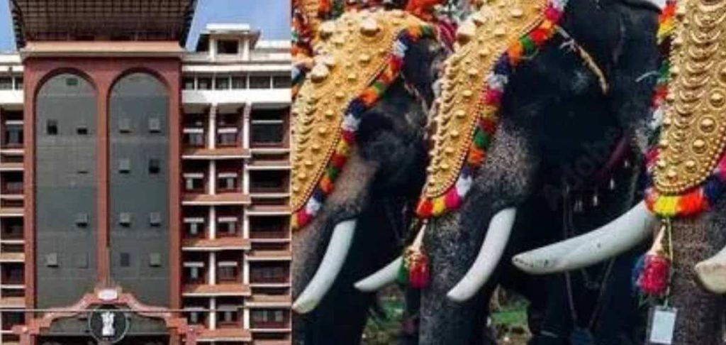 ‘ആനയെഴുന്നള്ളിപ്പില്‍ ഹൈക്കോടതി നിര്‍ദേശങ്ങള്‍ പാലിച്ചില്ല’; തൃപ്പൂണിത്തുറ പൂര്‍ണത്രയീശ ക്ഷേത്രം ഭാരവാഹികള്‍ക്കെതിരേ കേസ്