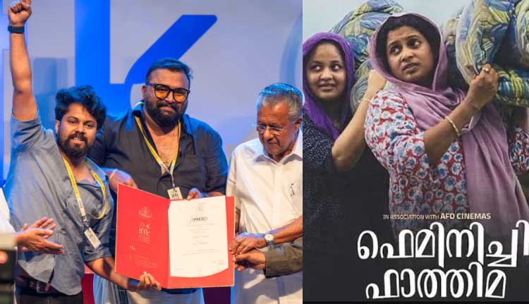 ഐഎഫ്എഫ്കെ പുരസ്കാരങ്ങള് പ്രഖ്യാപിച്ചു; പുരസ്കാരങ്ങള് വാരിക്കൂട്ടി ‘ഫെമിനിച്ചി ഫാത്തിമ’, സുവർണ ചകോരം ‘മലു’വിന്