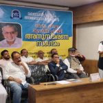 സി.എം. മുഹമ്മദ് ഹാജി അനുസ്മരണം