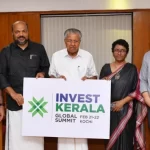 ഇന്‍വെസ്റ്റ് കേരള ഗ്ലോബല്‍ സമ്മിറ്റ്-2025 ഫെബ്രുവരിയില്‍