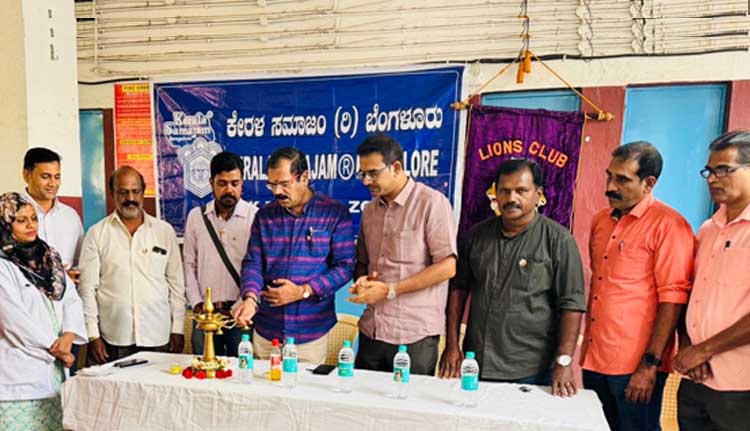 കേരളസമാജം-ലയൺസ് ക്ലബ് മെഡിക്കൽ ക്യാമ്പ്