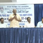 ബാംഗ്ലൂര്‍ കേരളസമാജത്തിന് 4.5 കോടിയുടെ ബജറ്റ്