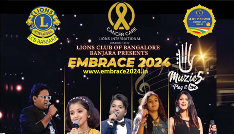 കാൻസര്‍ ബാധിതരായ കുട്ടികള്‍ക്ക് സഹായഹസ്തം; ബഞ്ചാര ലയൺസ് ക്ലബ് ഓഫ് ബാംഗ്ലൂർ സംഗീത സാംസ്കാരിക സായാഹ്നം 14 ന്