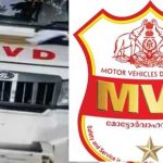 മൂന്ന് ജില്ലകളിലെ എംവിഡി ഉദ്യോഗസ്ഥരുടെ വീടുകളില്‍ വിജിലന്‍സ് റെയ്ഡ്