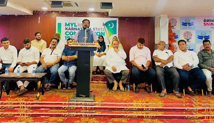 മുസ്‌ലിം യൂത്ത് ലീഗ് സംസ്ഥാന കൺവെൻഷൻ