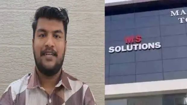 ചോദ്യപേപ്പര് ചോര്ച്ച: എംഎസ് സൊല്യൂഷന്സിലെ അധ്യാപകര്ക്കെതിരെ കര്ശന നടപടിയുമായി ക്രൈംബ്രാഞ്ച്