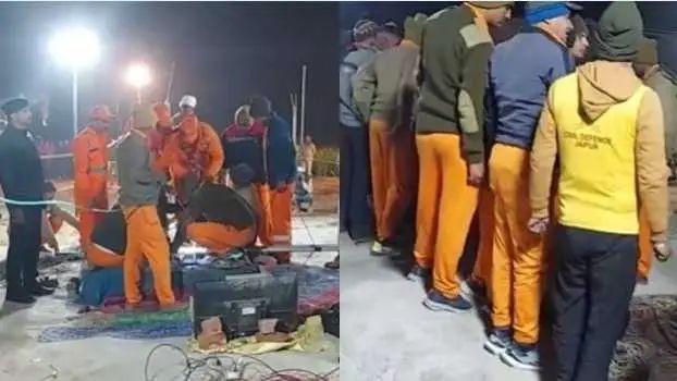 മൂന്ന് വയസുകാരി കുഴല്‍ക്കിണറില്‍ വീണു; രക്ഷാപ്രവര്‍ത്തനം പുരോഗമിക്കുന്നു