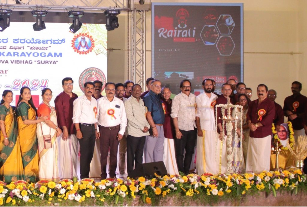 കെഎൻഎസ്എസ് സർജാപുര കരയോഗം കുടുംബസംഗമം 