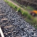 ഓടുന്ന ട്രെയിനിൽ നിന്ന് തെറിച്ചുവീണ് ഒരു മരണം