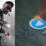 മാര്‍ക്കോയുടെ വ്യാജപതിപ്പ് ടെലഗ്രാമില്‍; കേസെടുത്ത് പോലീസ്