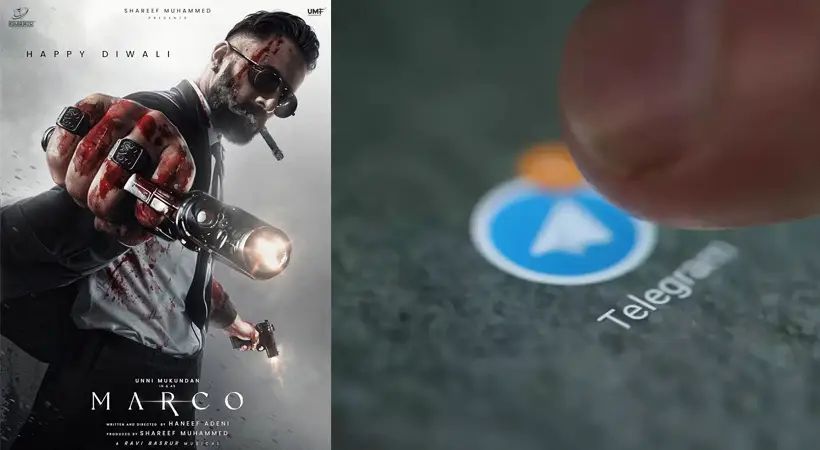 മാര്ക്കോയുടെ വ്യാജപതിപ്പ് ടെലഗ്രാമില്; കേസെടുത്ത് പോലീസ്