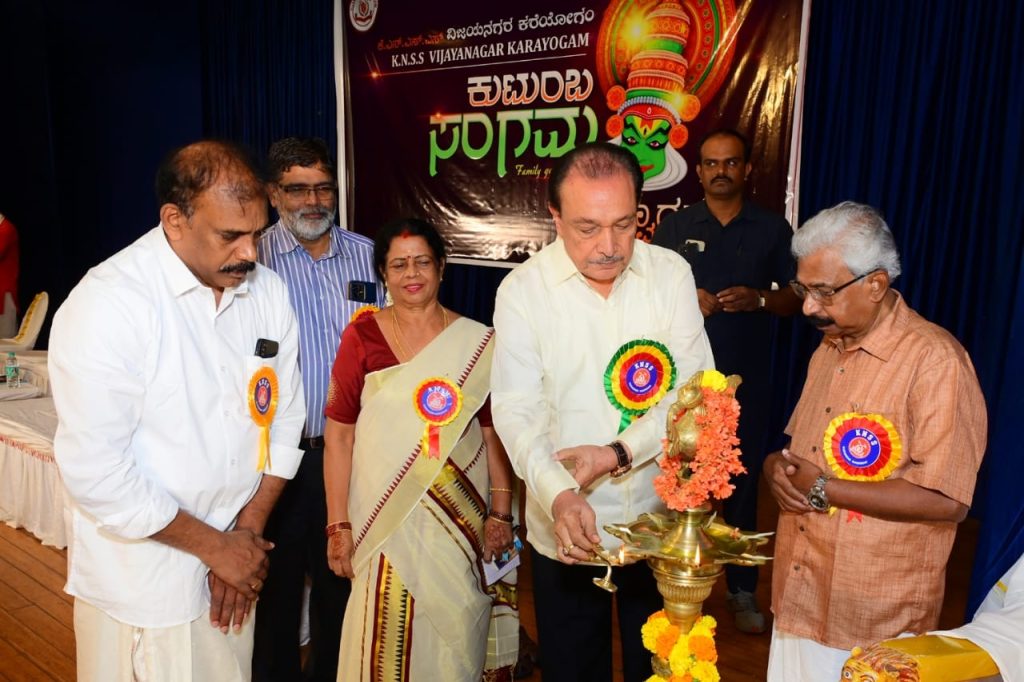 കെഎൻഎസ്എസ് വിജയനഗർ കരയോഗം കുടുംബ സംഗമം