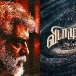 അജിത്തിന്റെ വിടാമുയര്‍ച്ചി കുരുക്കില്‍; നിര്‍മാതാക്കള്‍ക്ക് 150 കോടിയുടെ നോട്ടീസ് അയച്ച്‌ ഹോളിവുഡ് കമ്പനി