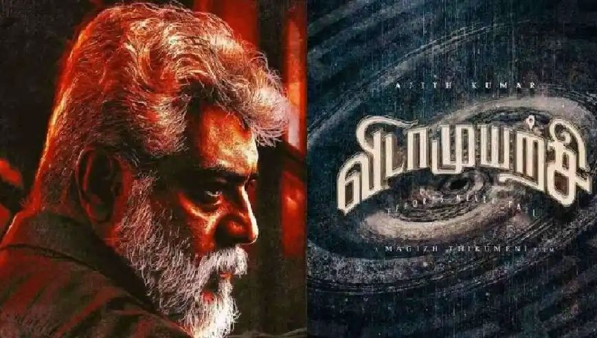 അജിത്തിന്റെ വിടാമുയര്‍ച്ചി കുരുക്കില്‍; നിര്‍മാതാക്കള്‍ക്ക് 150 കോടിയുടെ നോട്ടീസ് അയച്ച്‌ ഹോളിവുഡ് കമ്പനി