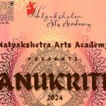 നാട്യക്ഷേത്ര ആര്‍ട്സ് അക്കാദമി ‘അനുകൃതി – 2024’ നാളെ