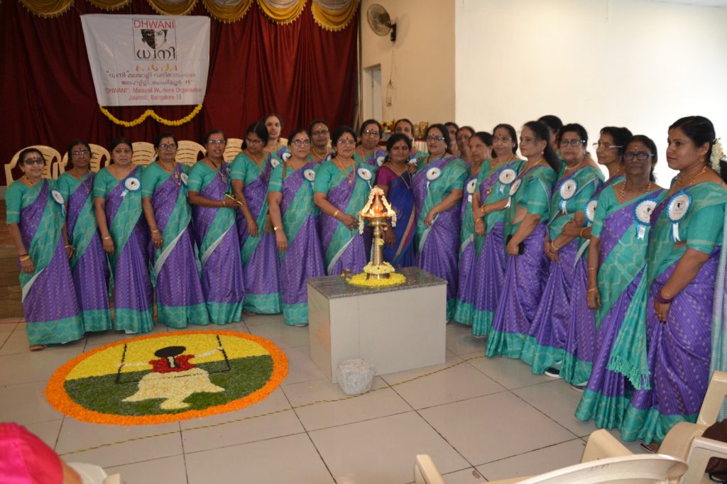 ധ്വനി 15 -ാം വാർഷികവും ഓണാഘോഷവും സംഘടിപ്പിച്ചു