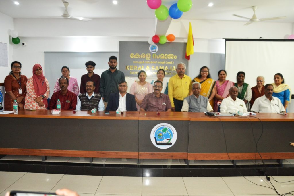 മലയാളം മിഷൻ-കന്നഡ വികസന അതോറിറ്റി കന്നഡ പഠന ക്ലാസ്