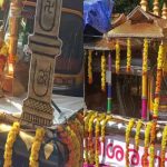 ഓട്ടോയെ അപകടകരമാം വിധത്തിൽ രൂപമാറ്റം വരുത്തി; കയ്യോടെ പിടിച്ചെടുത്ത് എംവിഡി