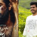 സിനിമ സൈറ്റിലെ മാനസിക പീഡനം; ഡ്രോൺ ടെക്‌നീഷ്യൻ ആത്മഹത്യക്ക് ശ്രമിച്ചു