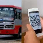 കർണാടക ആർ.ടി.സി. ബസുകളില്‍ ഇനി ക്യു.ആർ. കോഡ് ടിക്കറ്റ് 