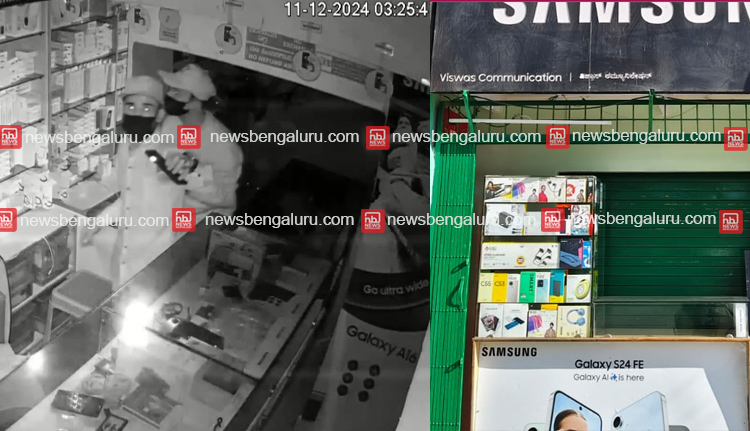 ബെംഗളൂരുവില്‍ മലയാളിയുടെ മൊബൈൽ കടയിൽ മോഷണം