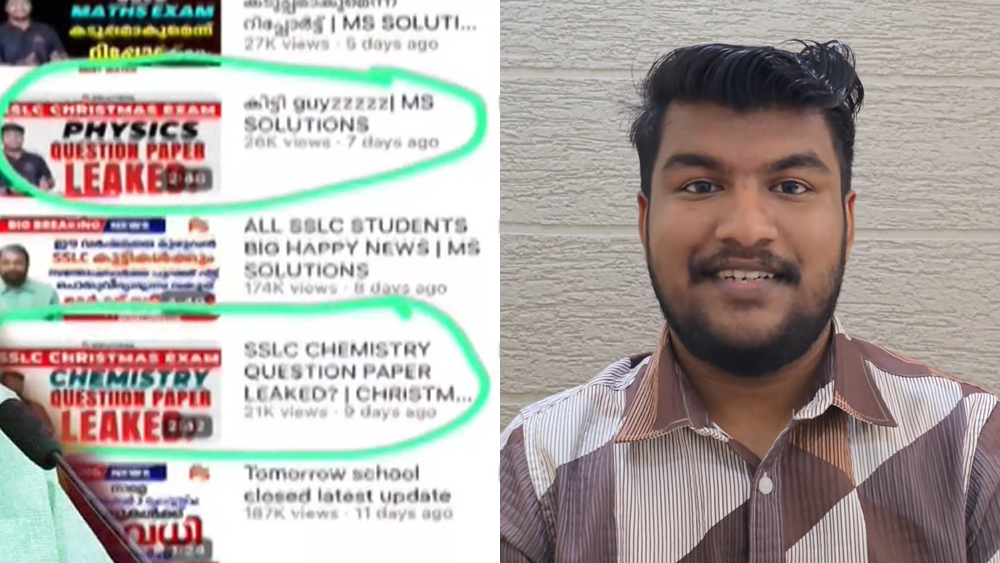 പരീക്ഷ ചോദ്യപേപ്പർ ചോർച്ച; എം.എസ്. സൊല്യൂഷൻസ് ജീവനക്കാരുടെ മൊഴിയെടുക്കും