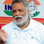 24 മണിക്കൂറിനുള്ളിൽ കൊല്ലപ്പെടും; ലോക്സഭാംഗമായ പപ്പു യാദവിന് വധഭീഷണി