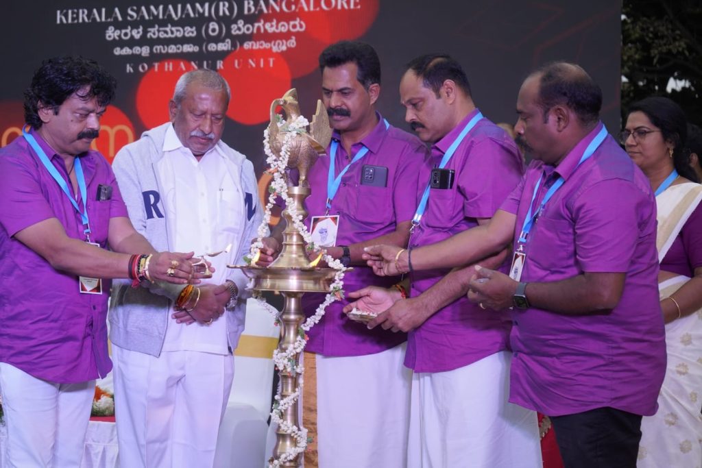 കേരളസമാജം ക്രിസ്മസ് പുതുവത്സരാഘോഷം