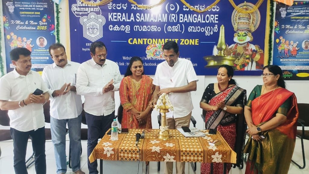 കേരളസമാജം ക്രിസ്മസ്- പുതുവത്സരാഘോഷം  