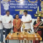 കേരളസമാജം ക്രിസ്മസ്- പുതുവത്സരാഘോഷം  