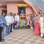 കുമാരനാശാന്‍ സ്മൃതിദിനാചരണം